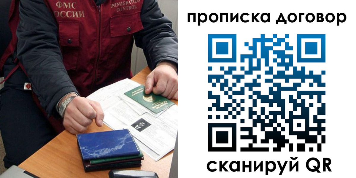 пропишу в квартире в Бузулуке