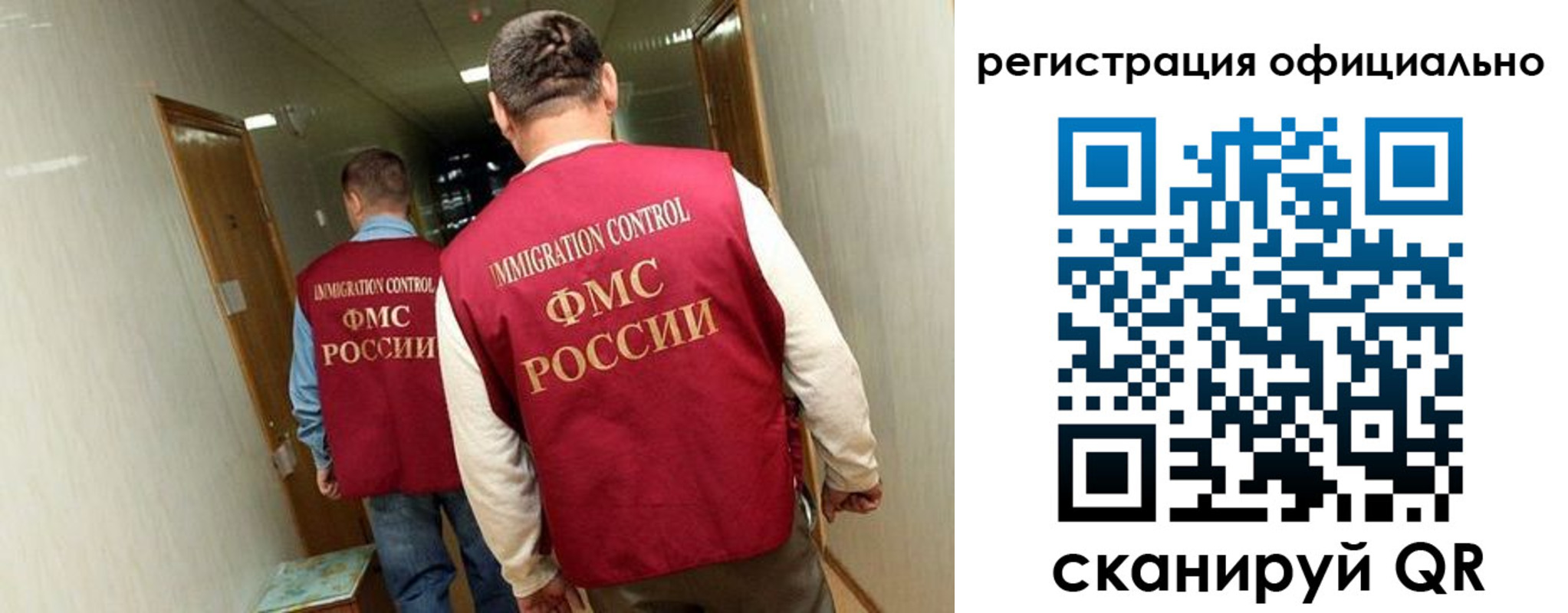 временная регистрация гарантия в Бузулуке